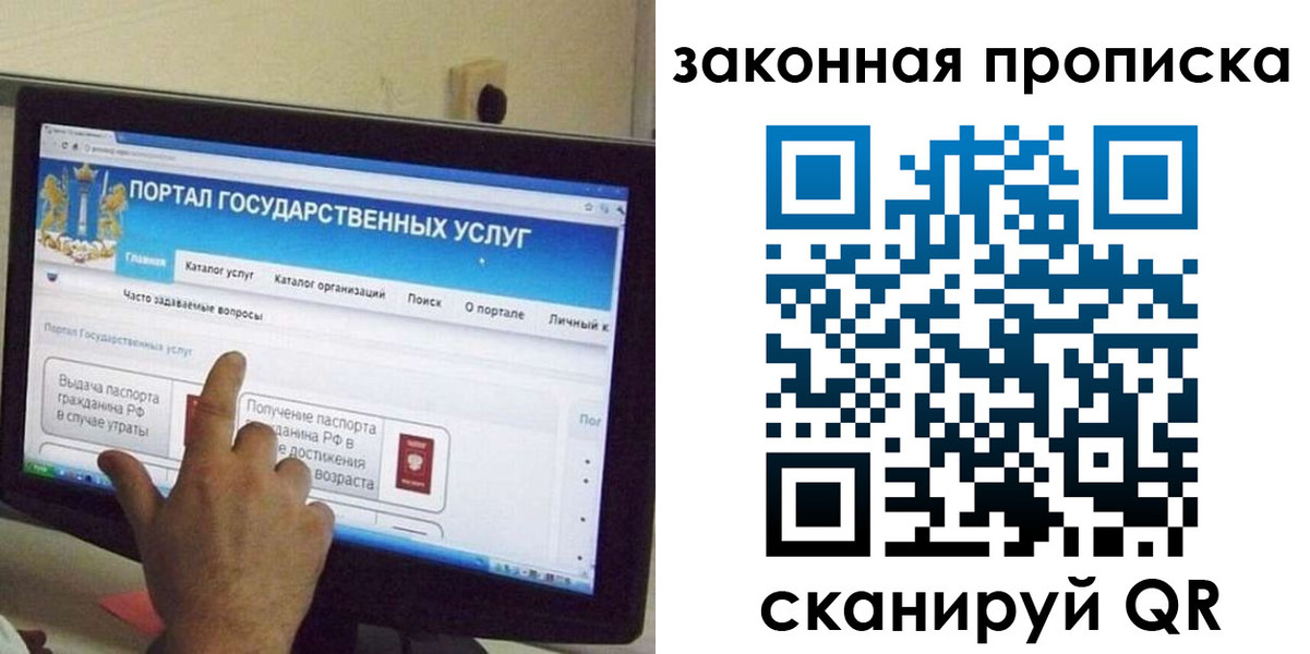 прописка иностранных граждан в Черняховске