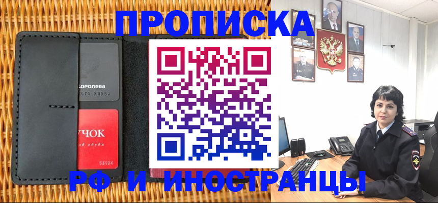 пропишу в квартире в Черняховске